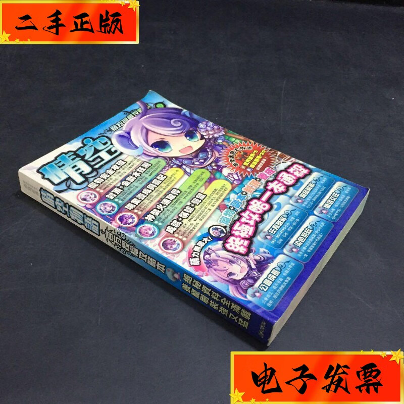 晴空物语的含义_物语晴空是什么意思_晴空物语