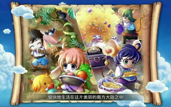 物语晴空是什么意思_晴空物语_晴空物语的含义