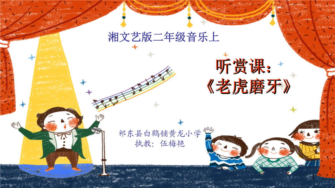 两只老虎琴谱_老虎琴琴谱_老虎钢琴曲