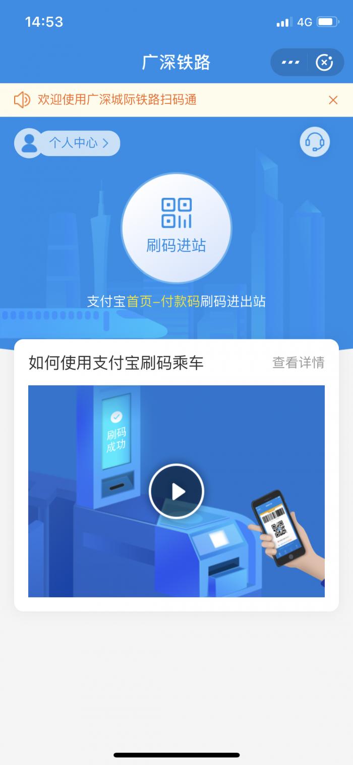 12306铁路官网订票_下载铁路12306订票_12306铁路订票
