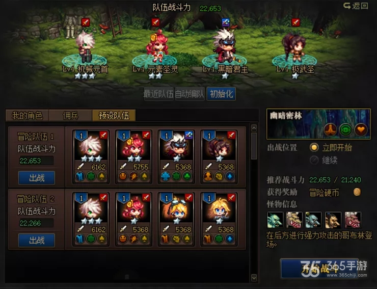 地下城3探险新篇章，开启游戏世界的大门