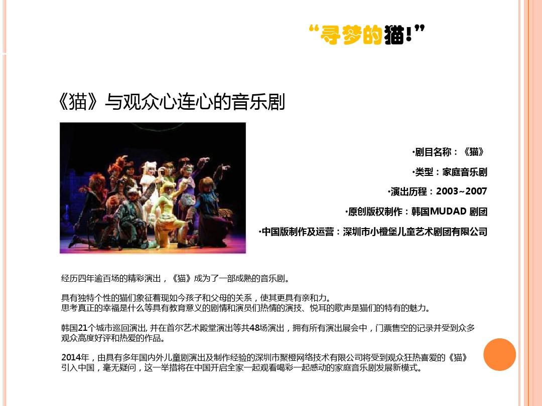 猫之二重唱_猫之二重唱_猫之二重唱