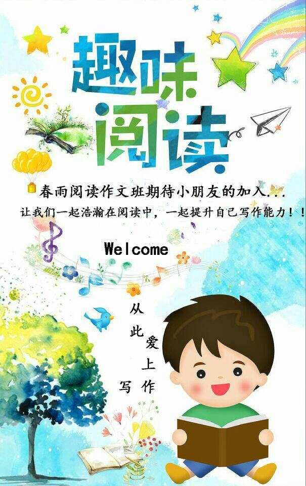 阅读助手教你轻松提升阅读能力