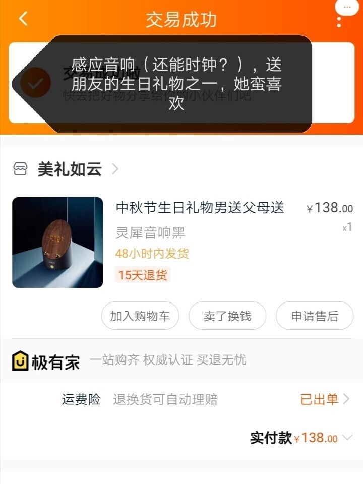淘宝ID泄露身份？这些方法帮你查到TA真实身份