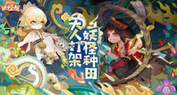 阴阳勋章_阴阳师功勋是什么_阴阳功勋章获得方法