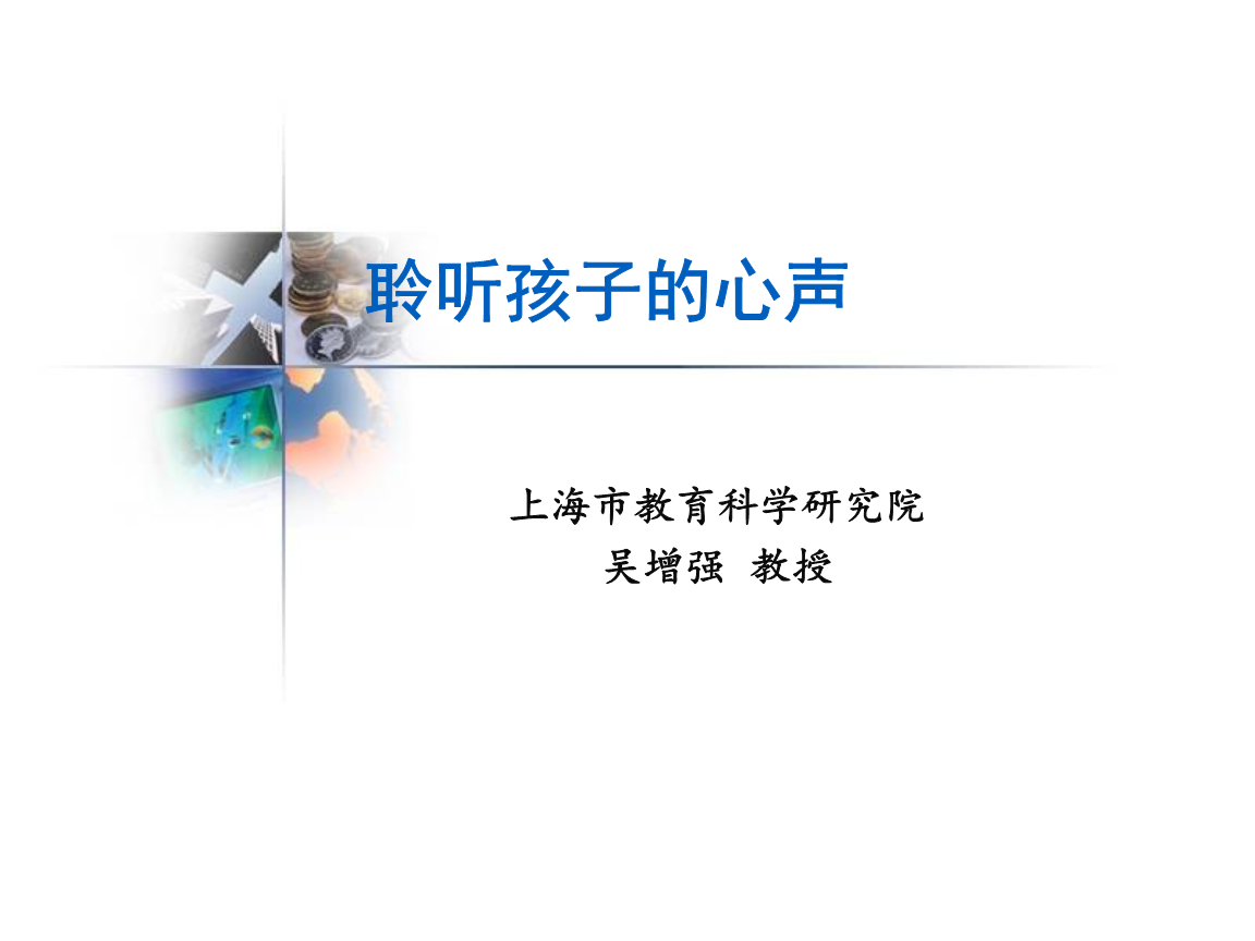 安抚是什么意思_安抚奶嘴的作用_安抚