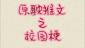 农民种植星露谷甜菜，收获丰盈
