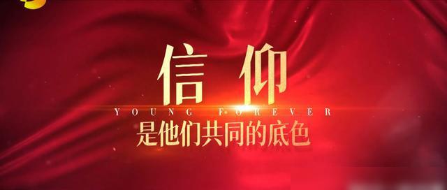 璀璨明亮，美好世界