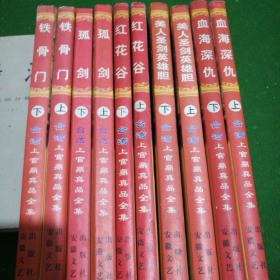 火爆续集！神秘飞龙现身，飞龙在天2第16集燃情预告片来袭