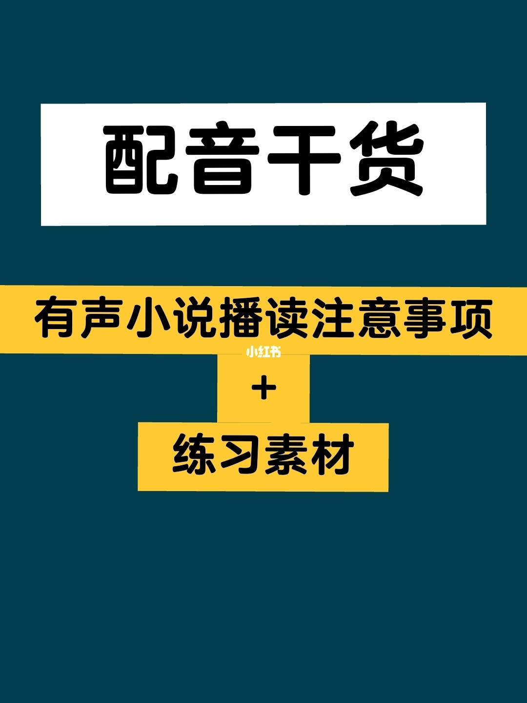 配音秀下载安装_配音秀下载的视频在哪_配音秀app下载