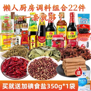欢乐疯狂！胡闹厨房2热辣回归