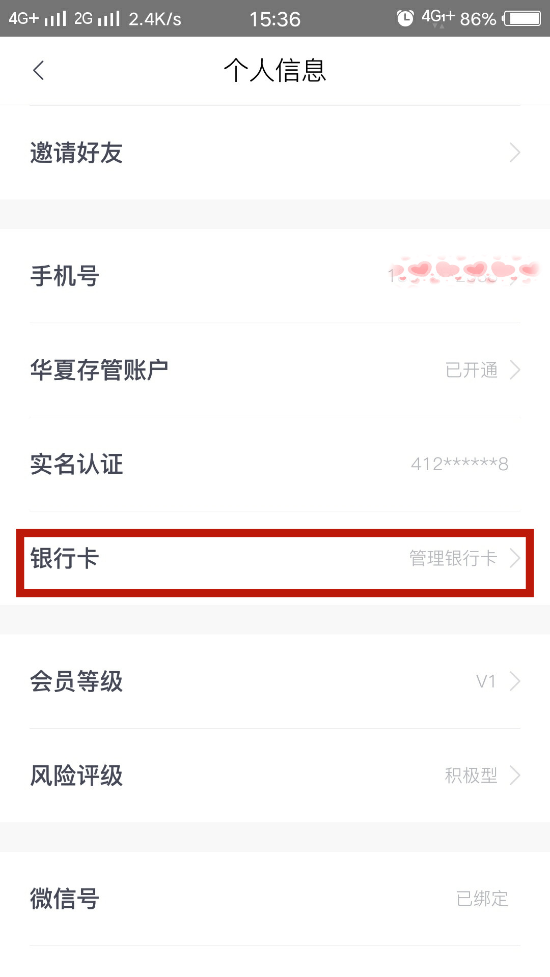 美团改签待支付怎么弄_美团网团购美食大马弄_美团解绑银行卡怎么弄