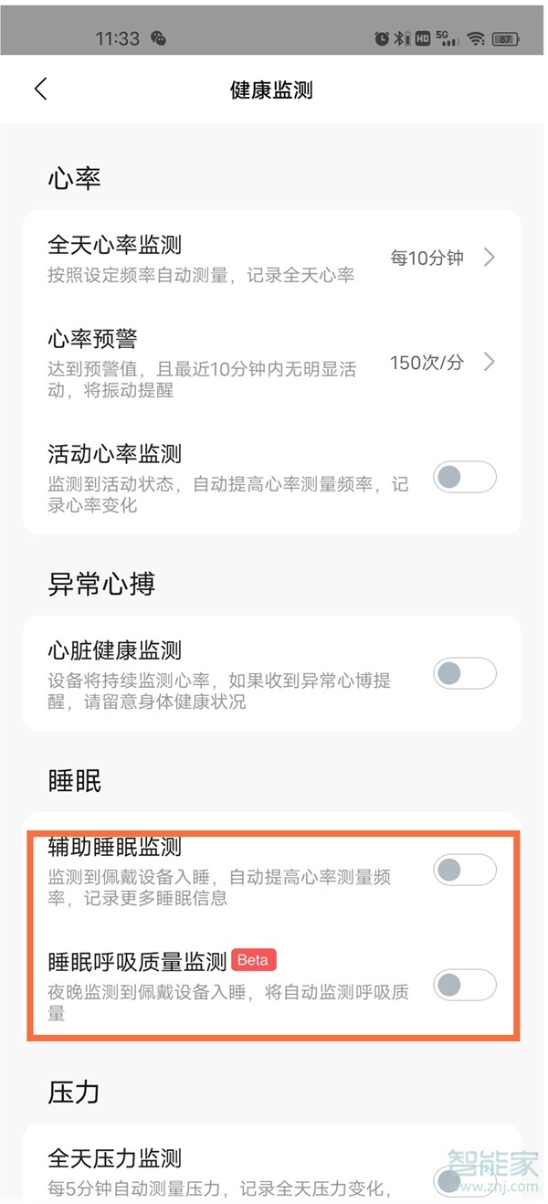 小米手环app_手环小米app下载安装_手环小米4怎么绑定