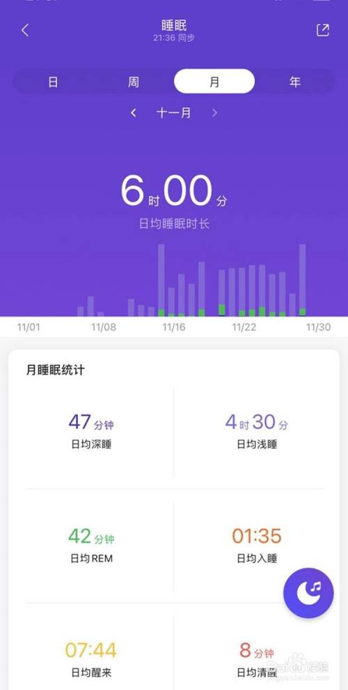 手环小米app下载安装_小米手环app_手环小米4怎么绑定