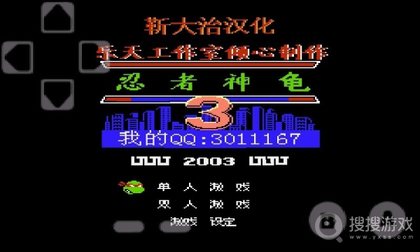 绝技暴走，正义之战