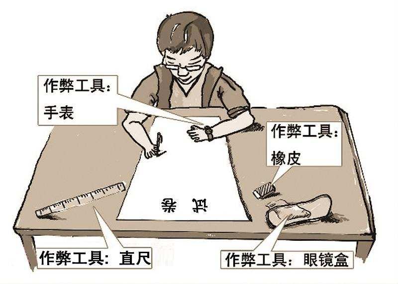 作弊大全_大作弊_作弊大师