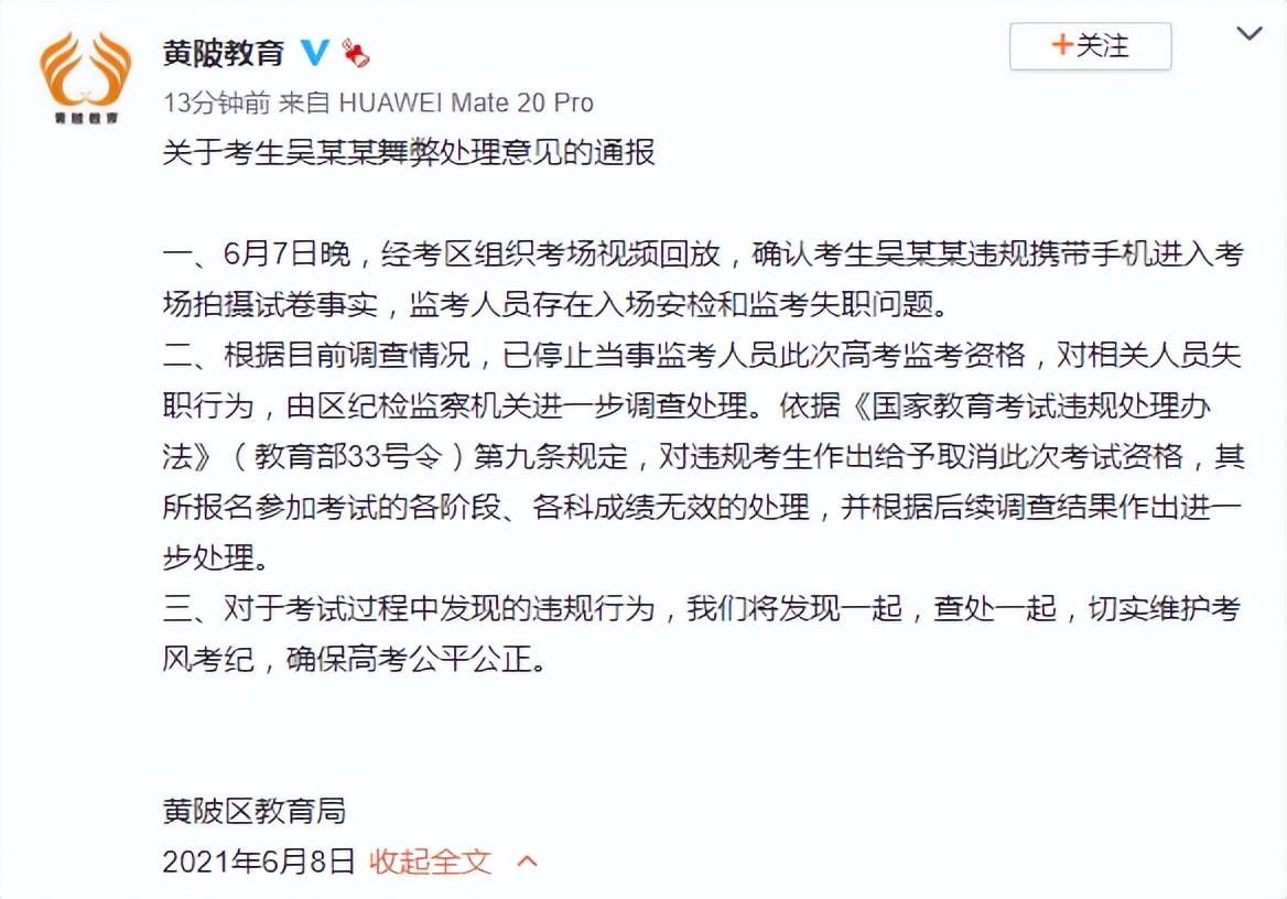 作弊大全_作弊大师_大作弊