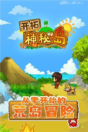 世界奇缘之旅：我的旅行达人经历