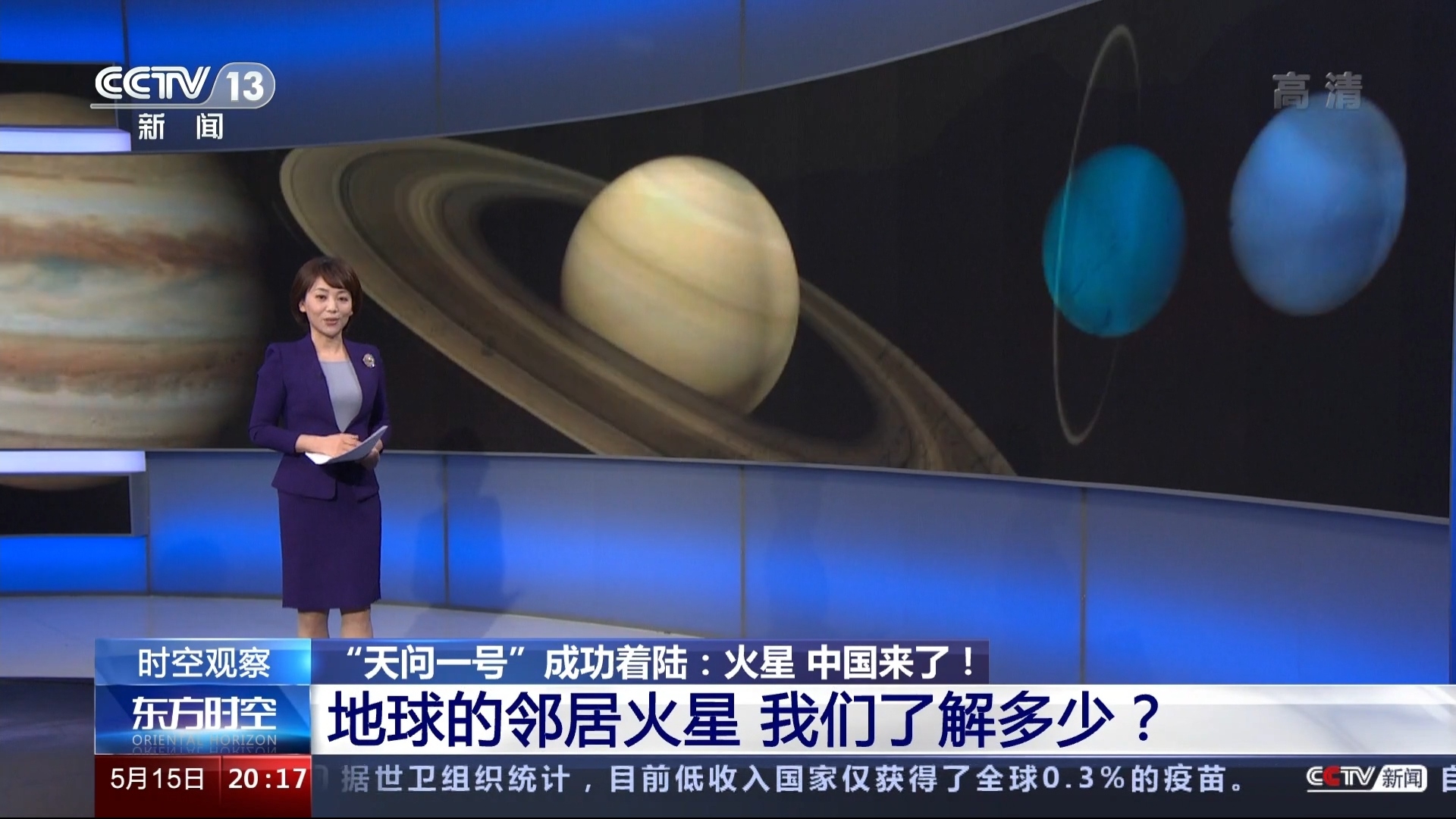 火星tv_火星tv直播_火星Tv电视直播