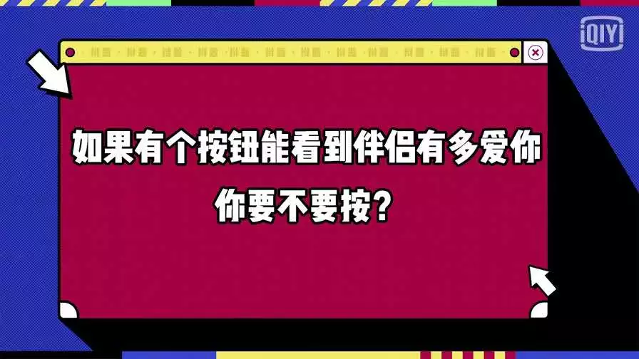 珍爱app如何屏蔽一个人_珍爱app_珍爱app会员值得吗