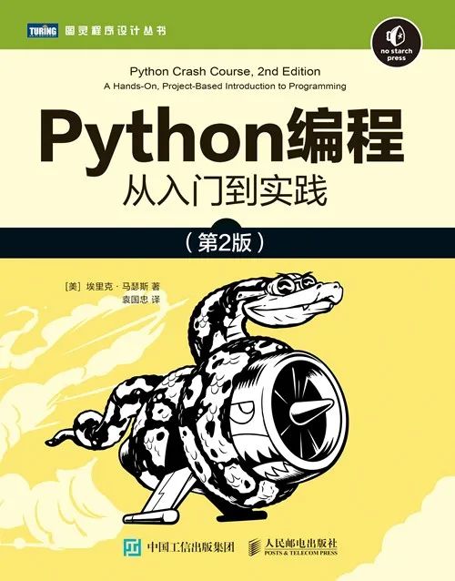 蟒蛇下载最新版_蟒蛇下载_蟒蛇下载去广告