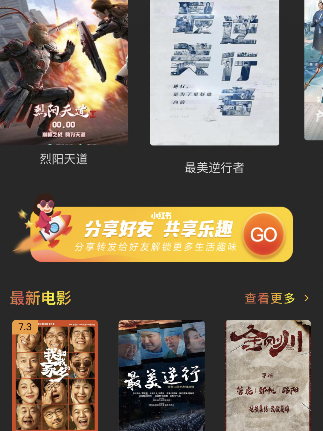 收费的网站app_免费看片不收费的app_收费能看的软件