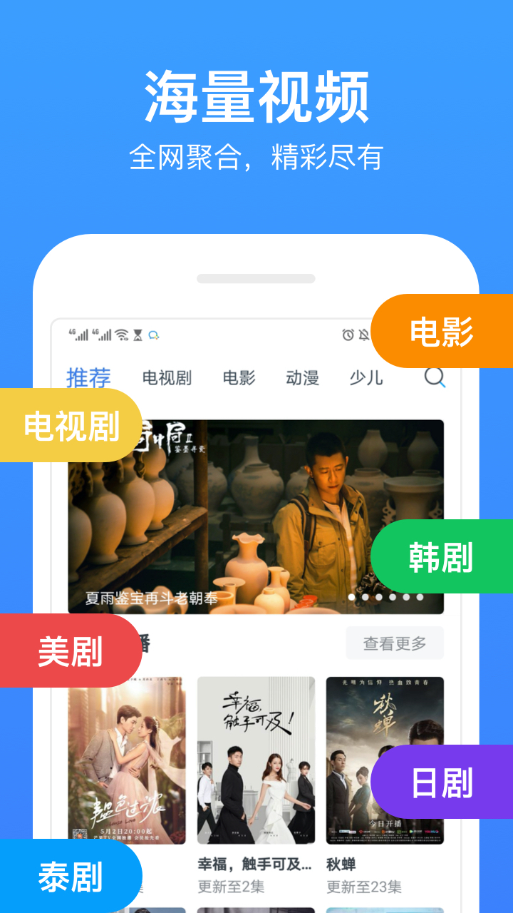 免费看片不收费的app_收费能看的软件_收费的网站app