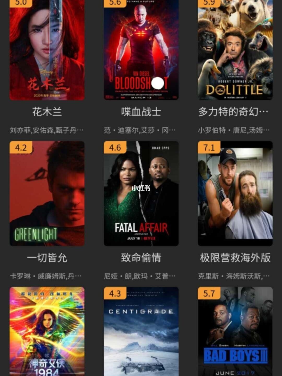 收费能看的软件_免费看片不收费的app_收费的网站app