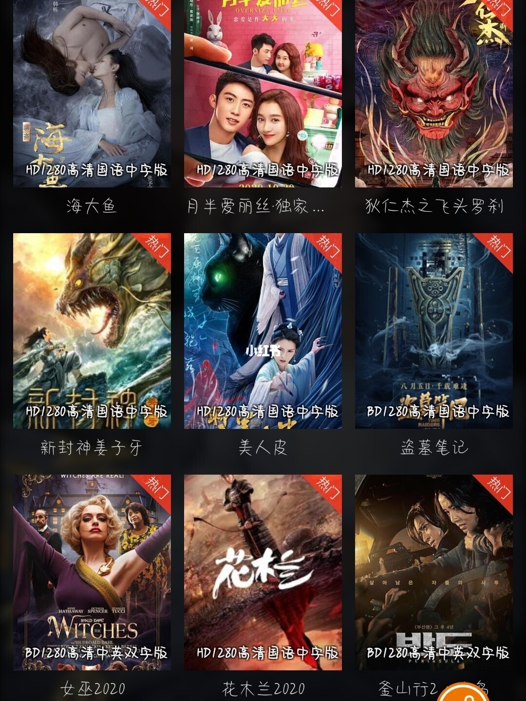 收费能看的软件_免费看片不收费的app_收费的网站app