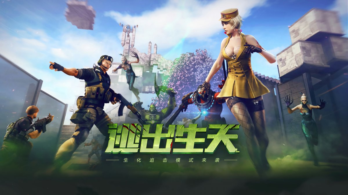穿越火线来袭！网络游戏新纪元激情启航