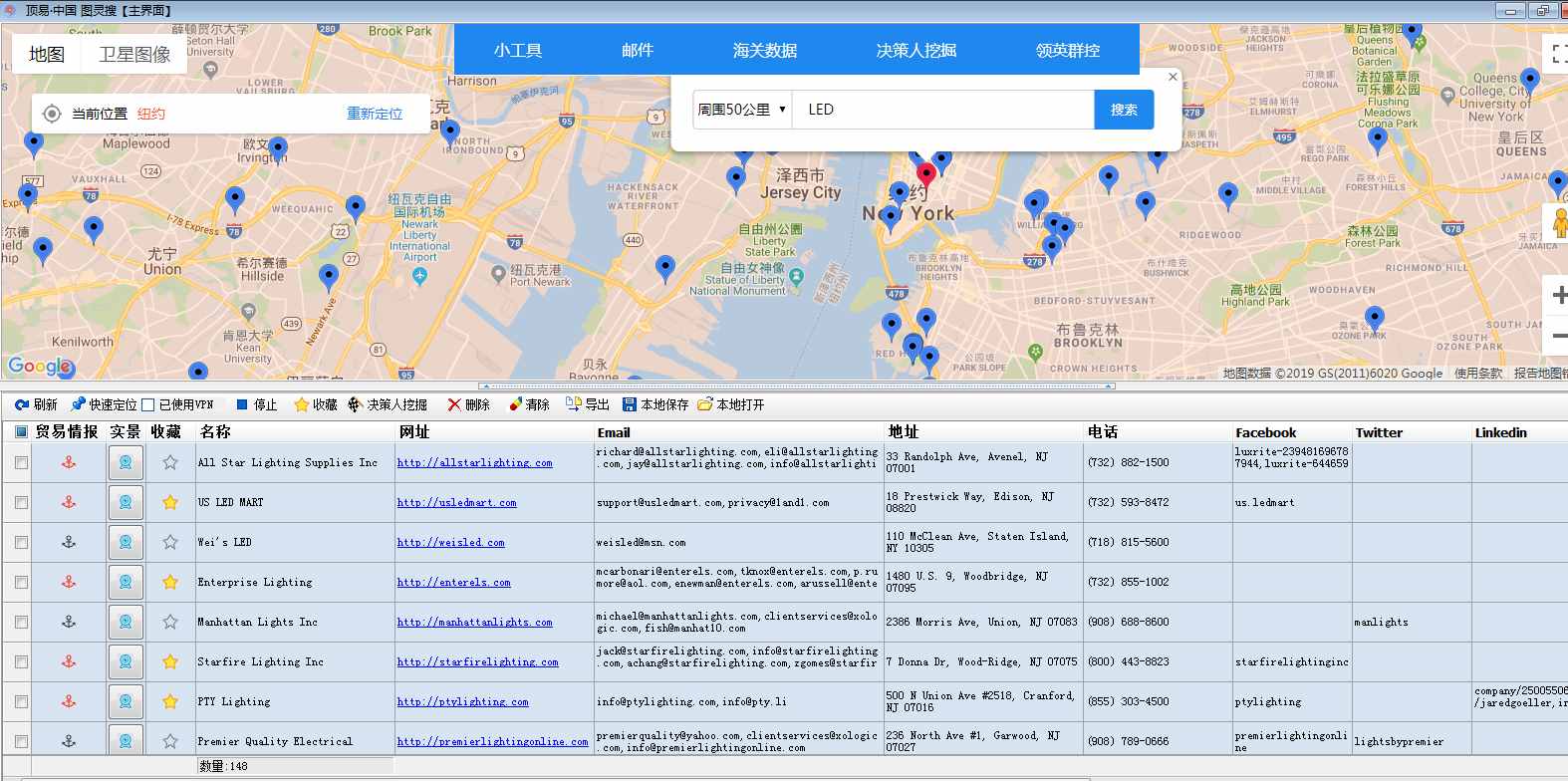 谷歌地图搜索客户_谷歌地图搜索_谷歌地图搜索技巧