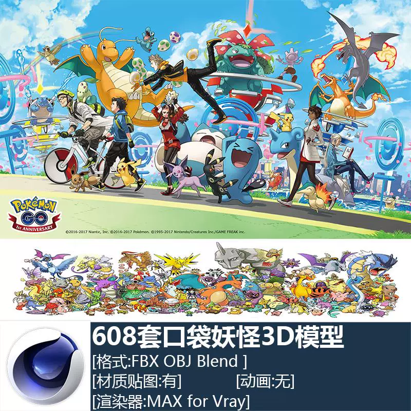 口袋妖怪钻石下载_口袋妖怪钻石下载安装_口袋妖怪钻石下载破解版