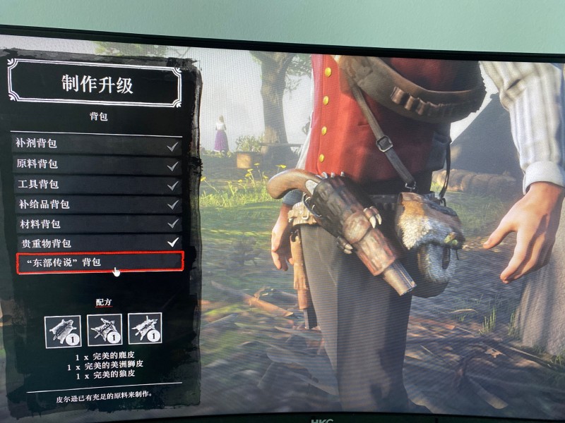 东部传说背包_东部传说背包_东部传说背包