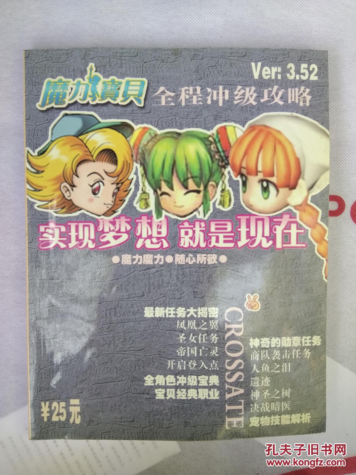 星湾物语_星湾物语_星湾物语