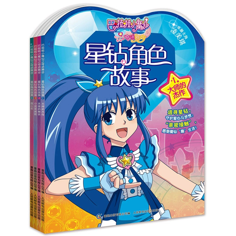 星湾物语_星湾物语_星湾物语