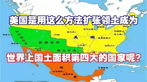 领土扩大_扩张国家领土_领土扩张最成功的国家