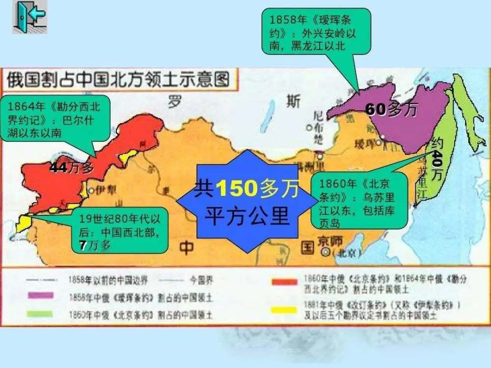 领土扩大_扩张国家领土_领土扩张最成功的国家