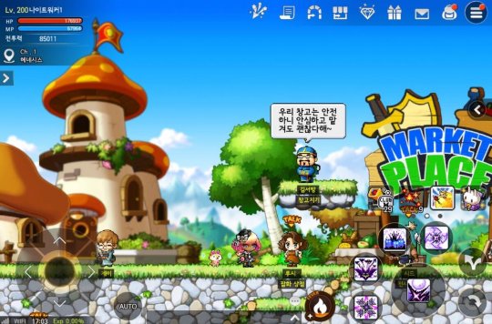 酷米客_酷米客定位平台_酷米客工具