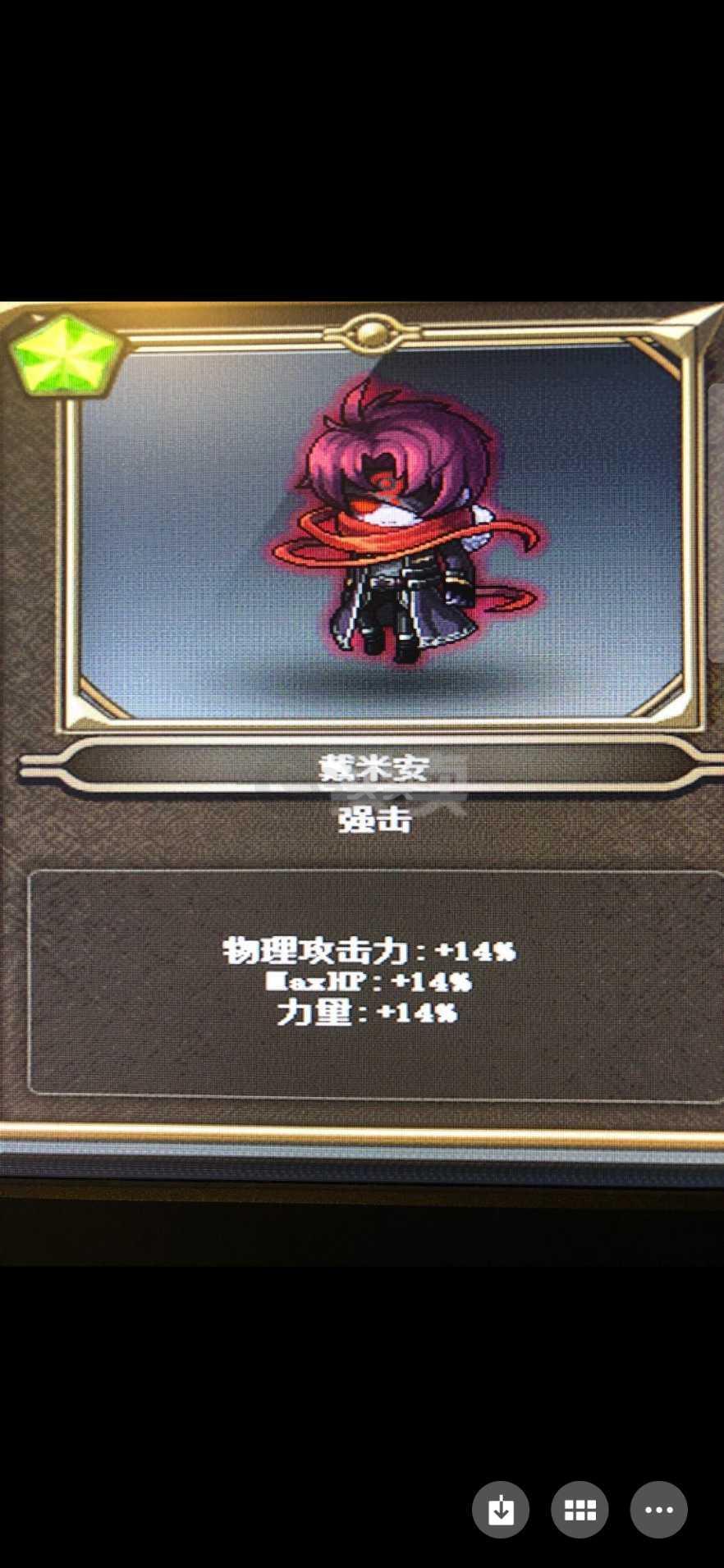 酷米客工具_酷米客_酷米客定位平台