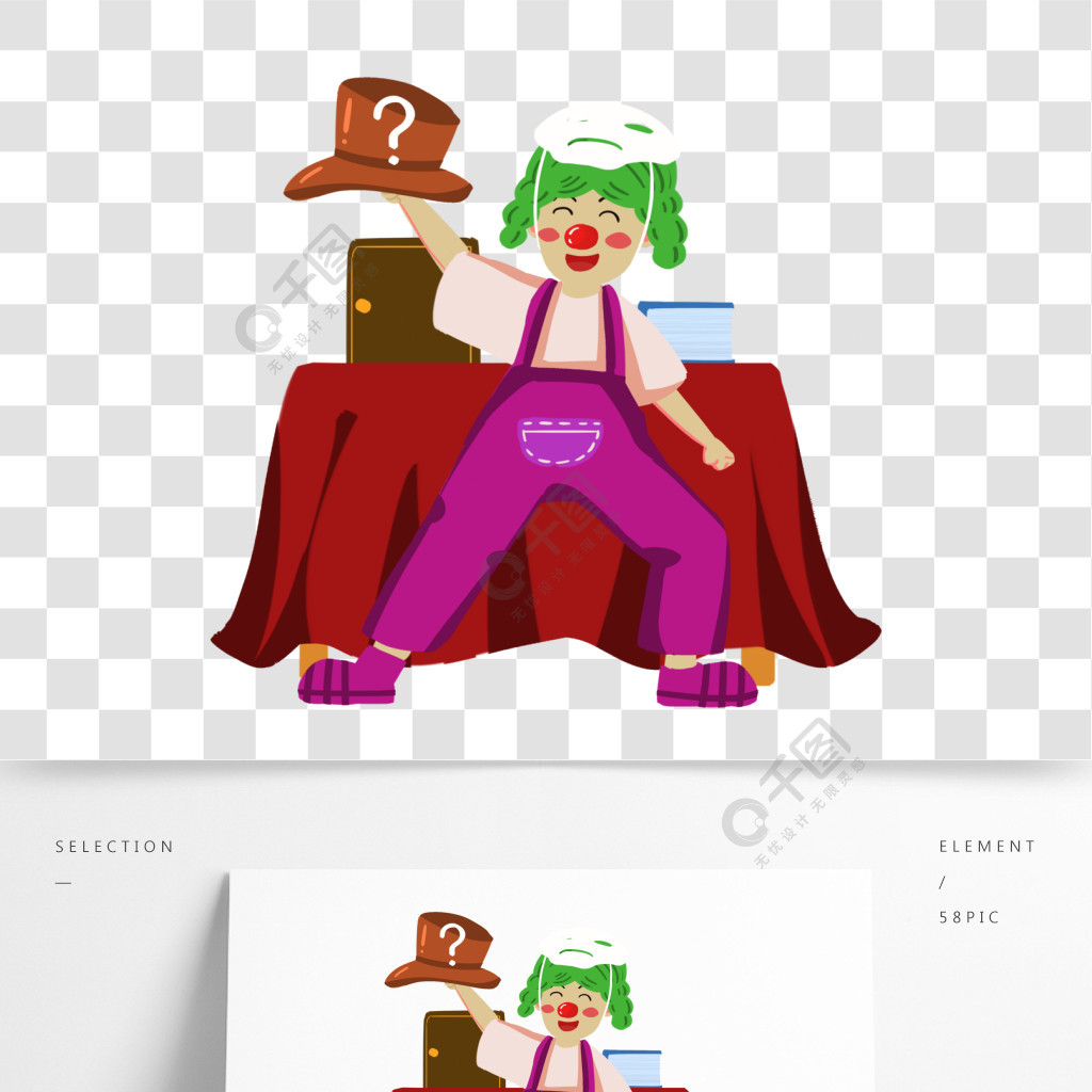 小丑杰罗姆电影叫什么_小丑杰罗姆_小丑杰罗姆帅气图片