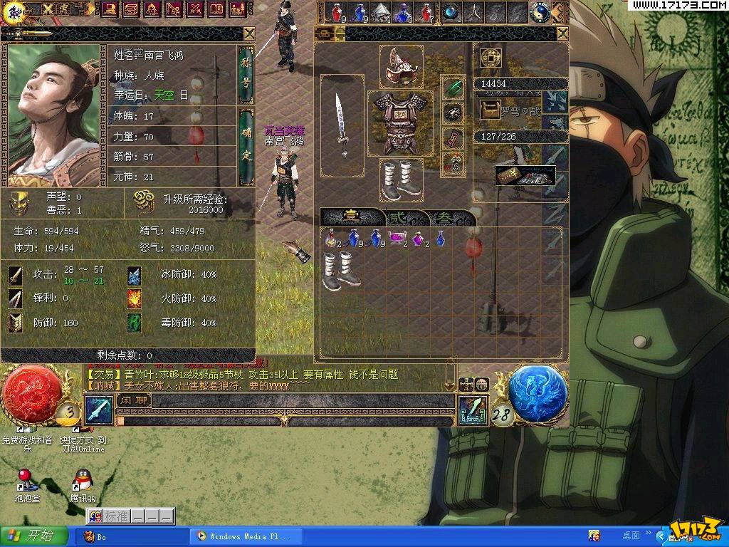 刀剑英雄1_英雄刀剑入鞘_刀剑英雄百科