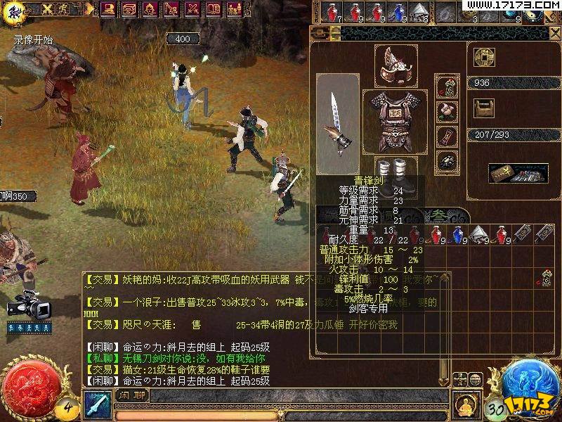 刀剑英雄百科_刀剑英雄1_英雄刀剑入鞘