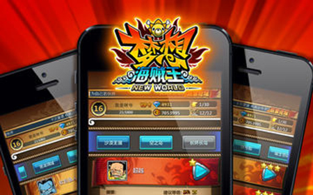 海贼王燃烧之血_燃烧海贼血王怎么玩_燃烧海贼血王攻略