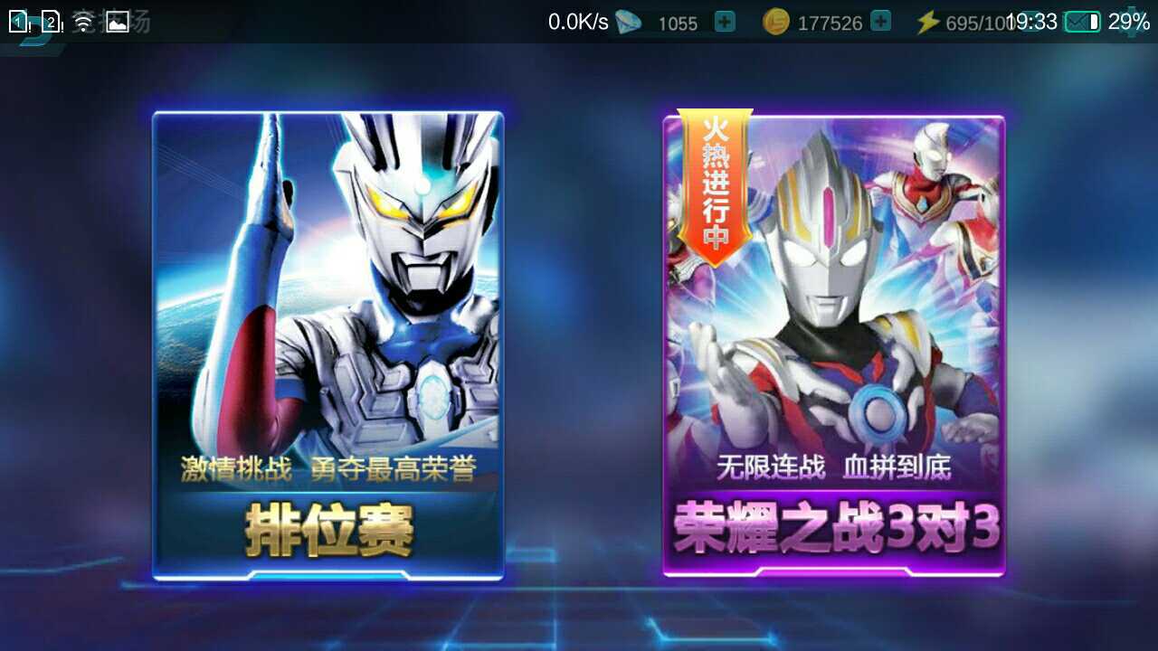 钻石无限手游下载_钻石破解版_无限钻石版最新版