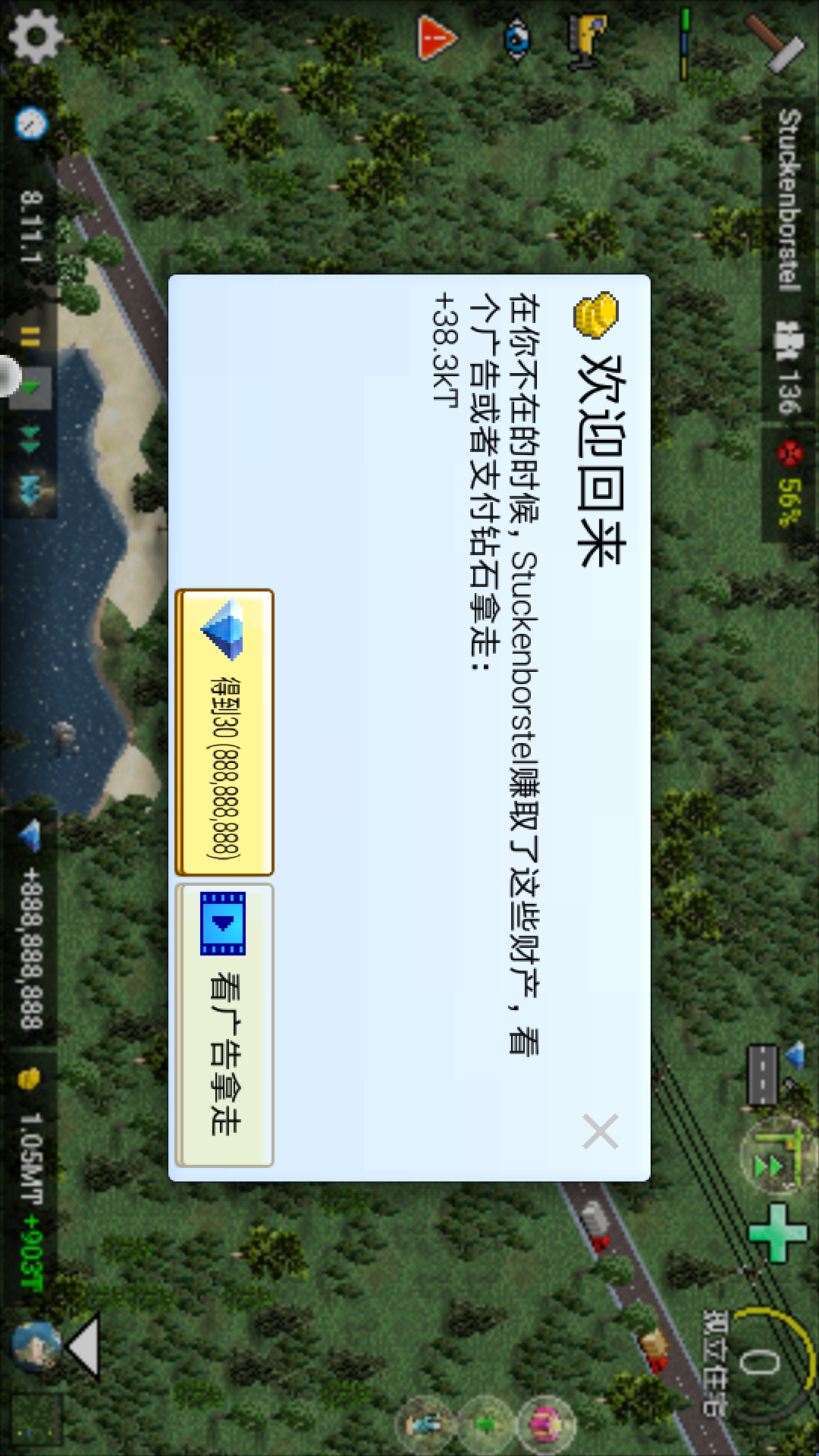 钻石破解版_无限钻石版最新版_钻石无限手游下载