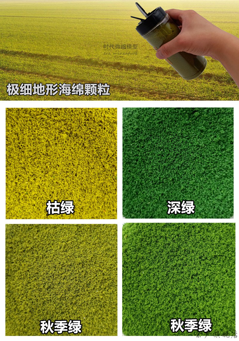 海绵宝宝：丛林冒险的堡垒故事