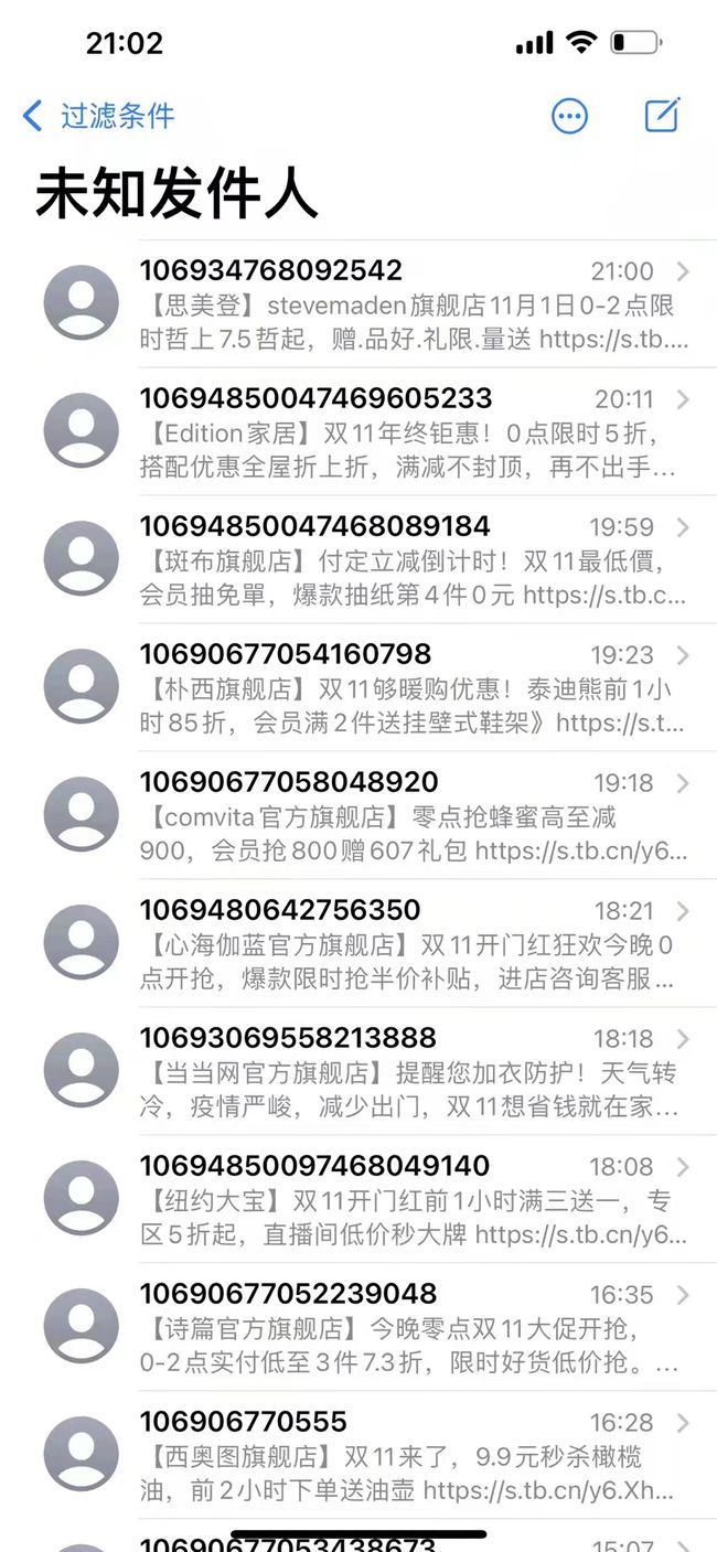 免费发短信软件_免费发短信软件_免费发短信软件