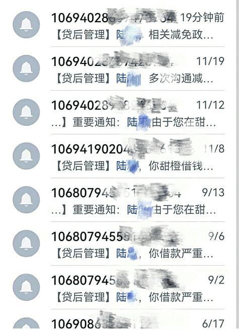 免费发短信软件_免费发短信软件_免费发短信软件
