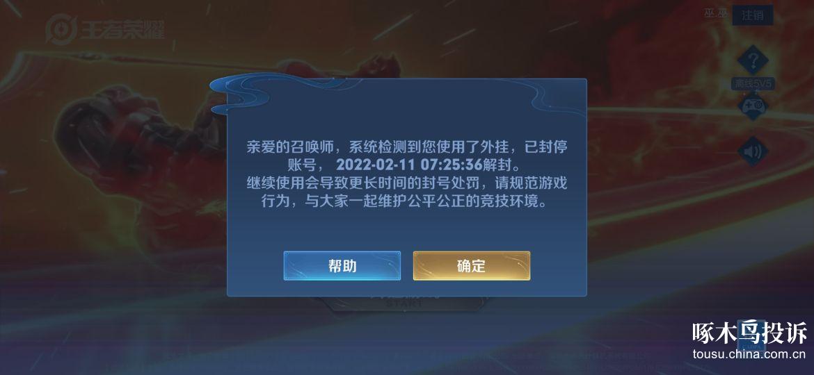 学信网登录频繁被禁止！怎么办？