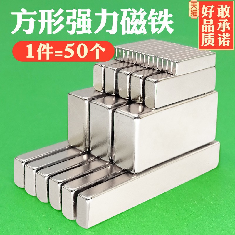 灵磁石与磁石区别_磁石医学书籍_我的世界磁石